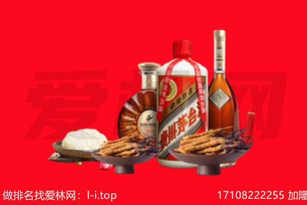 南皮县礼品回收.jpg