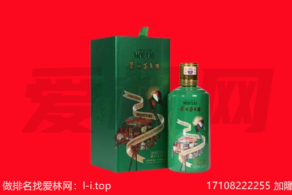 南皮县回收出口茅台酒.jpg