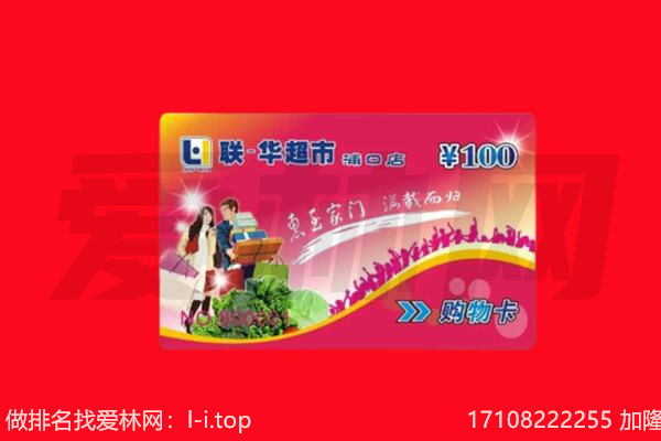 南皮县购物卡回收.jpg