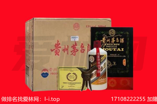 南皮县回收茅台酒礼盒空酒瓶.jpg