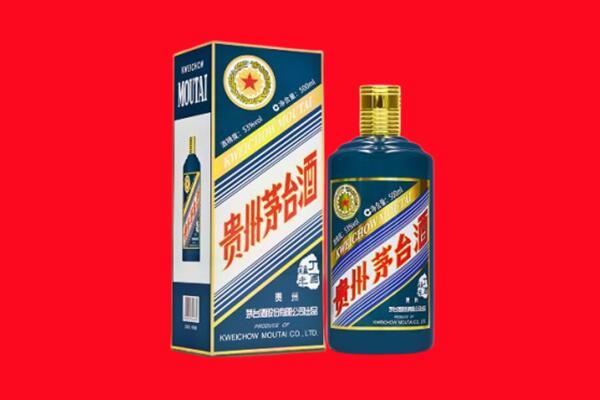 南皮县回收贵州茅台.jpg